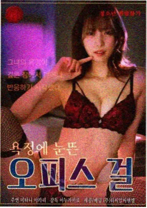 天堂电影电视剧全集条目 长夜列车